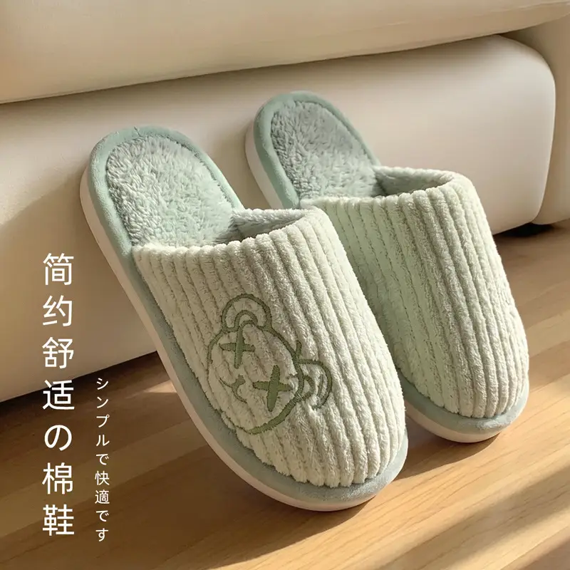 Cotton Slippers for Men, Winter Indoor Home Use, Wool Slippers, Autumn and Winter Warm Home Non-Slip Cotton Slippers for Women, Winter Wholesale