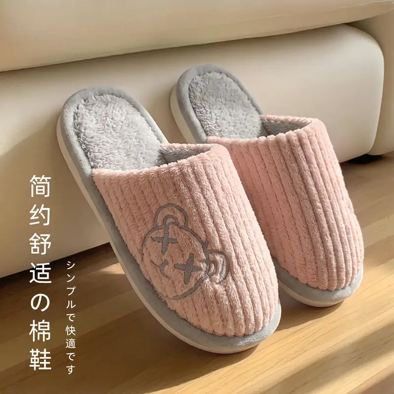 Cotton Slippers for Men, Winter Indoor Home Use, Wool Slippers, Autumn and Winter Warm Home Non-Slip Cotton Slippers for Women, Winter Wholesale