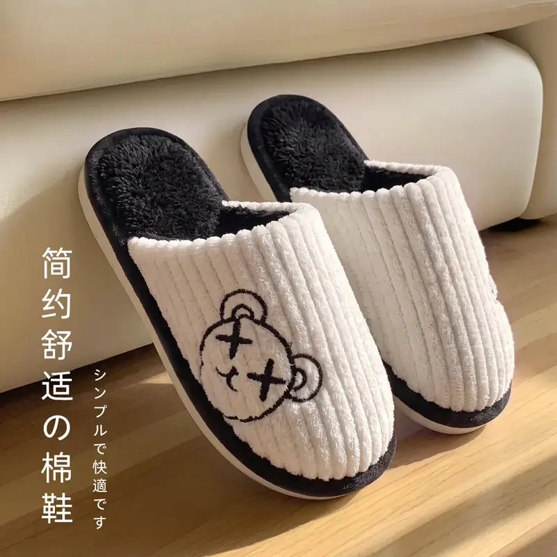 Cotton Slippers for Men, Winter Indoor Home Use, Wool Slippers, Autumn and Winter Warm Home Non-Slip Cotton Slippers for Women, Winter Wholesale