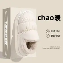 Pink Cartoon Bear Cotton Slippers for Men Winter — feature 13