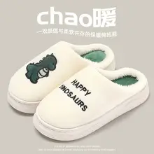 Pink Cartoon Bear Cotton Slippers for Men Winter — feature 21