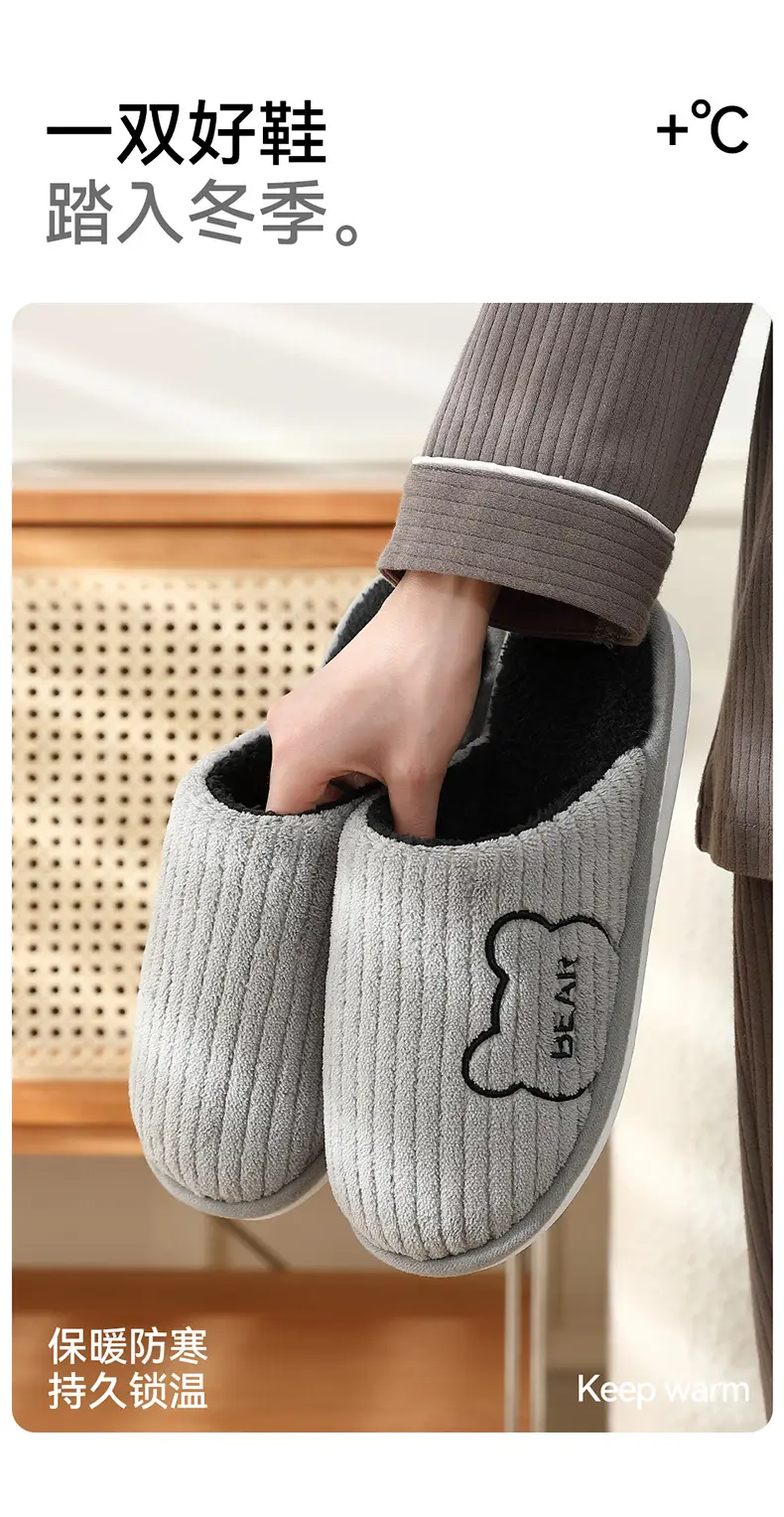Pink Cartoon Bear Cotton Slippers for Men Winter — feature 25
