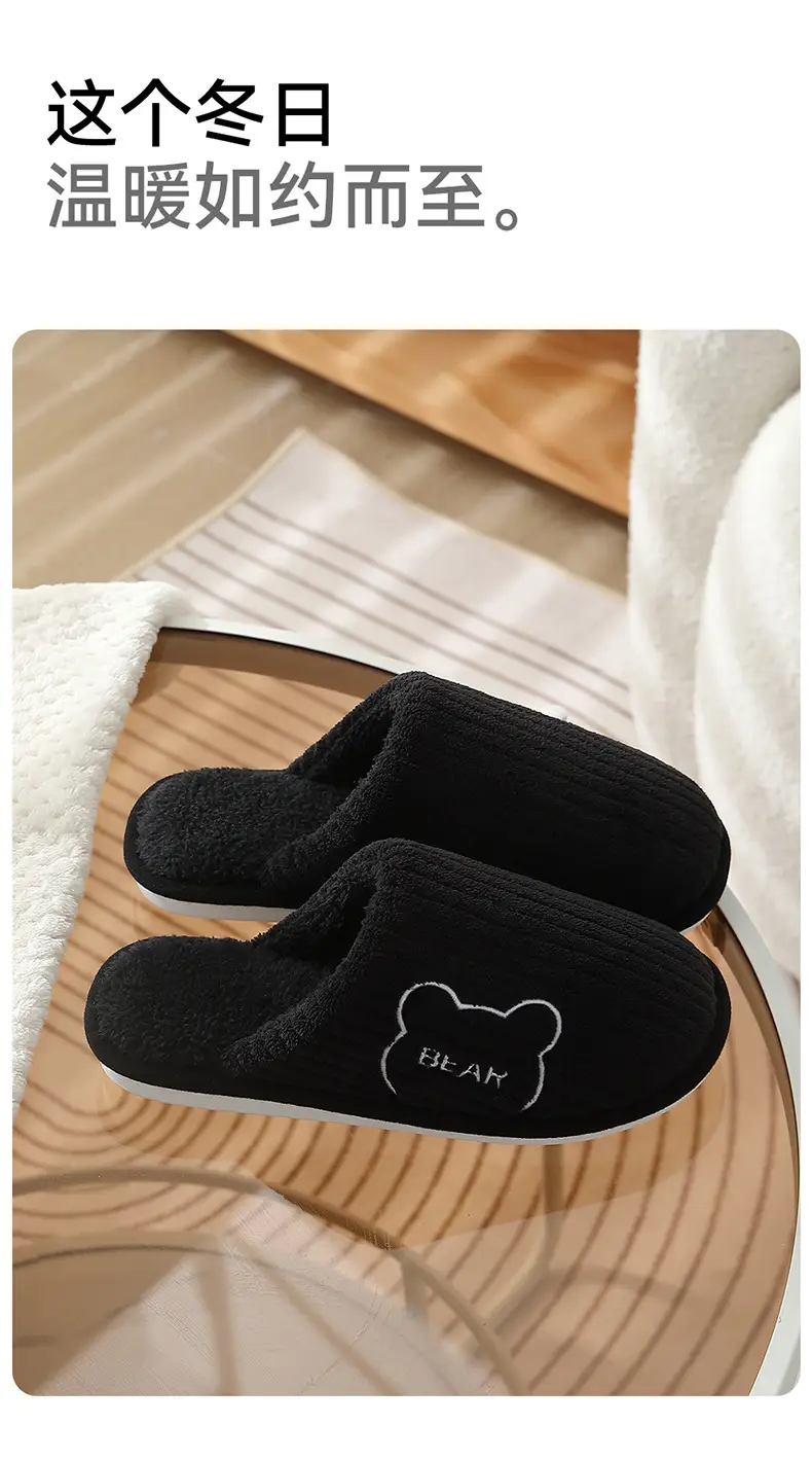 Pink Cartoon Bear Cotton Slippers for Men Winter — feature 26