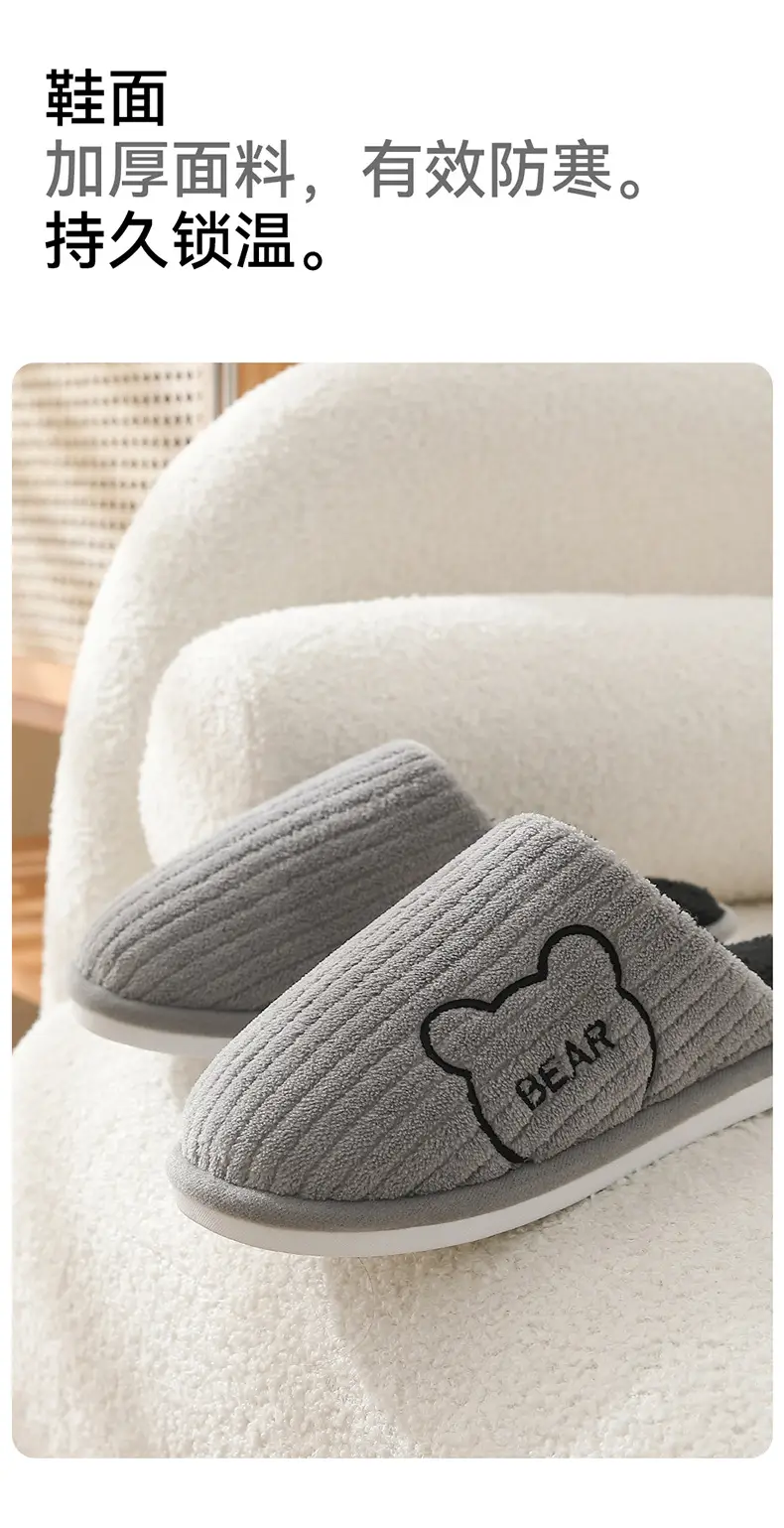 Pink Cartoon Bear Cotton Slippers for Men Winter — feature 28