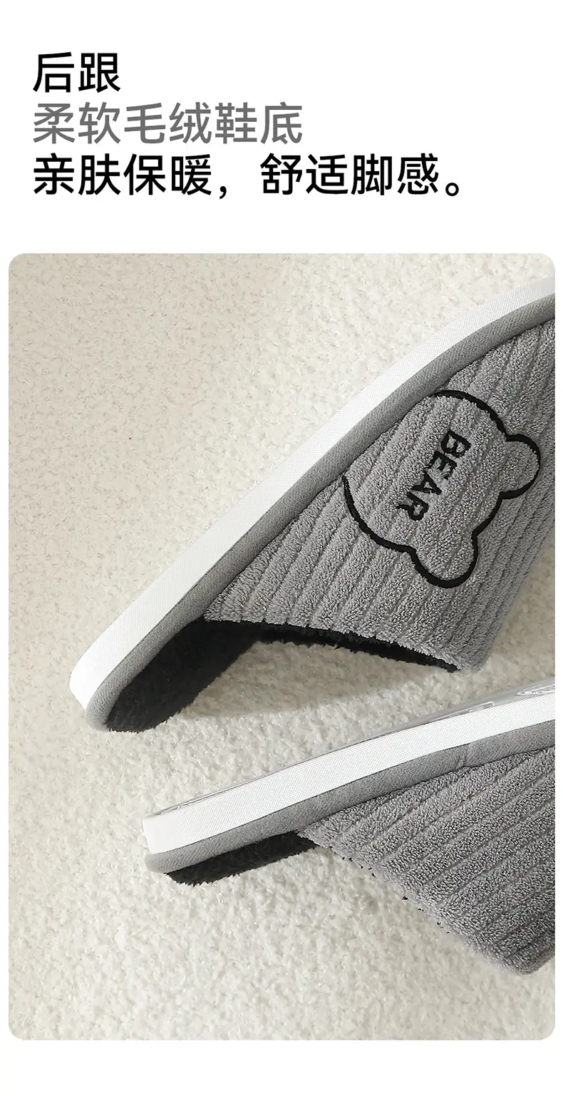 Pink Cartoon Bear Cotton Slippers for Men Winter — feature 29