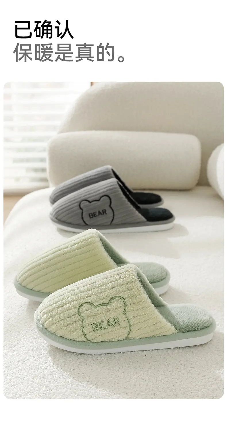 Pink Cartoon Bear Cotton Slippers for Men Winter — feature 33