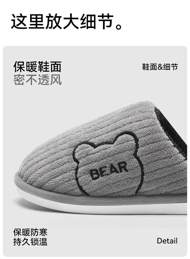 Pink Cartoon Bear Cotton Slippers for Men Winter — feature 37