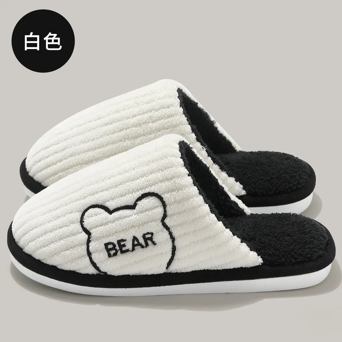Pink Cartoon Bear Cotton Slippers for Men Winter - Image 2