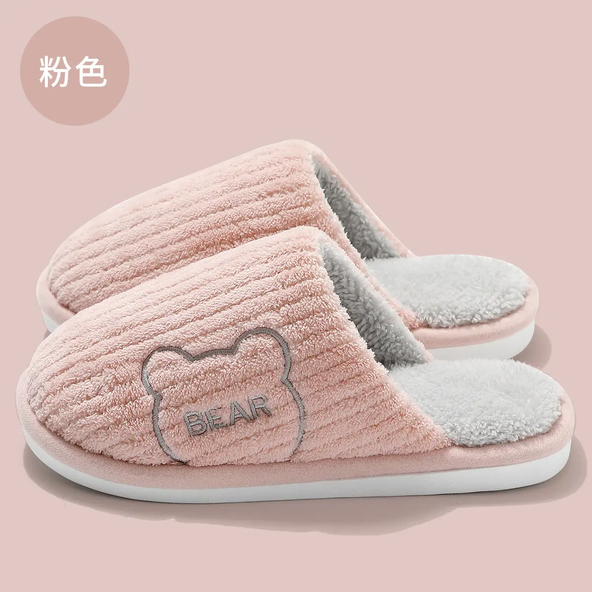 Pink Cartoon Bear Cotton Slippers for Men Winter - Image 3
