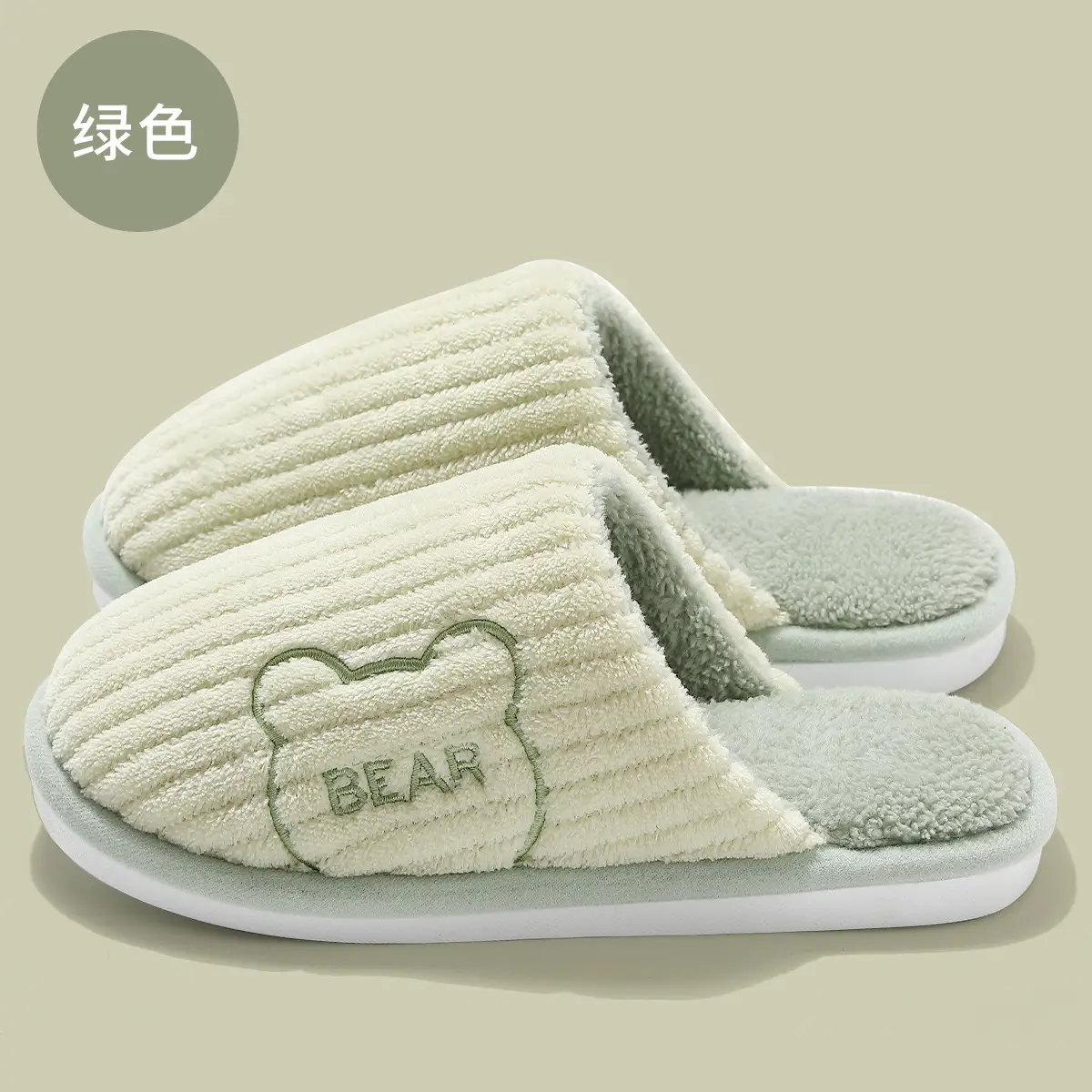 Pink Cartoon Bear Cotton Slippers for Men Winter - Image 4