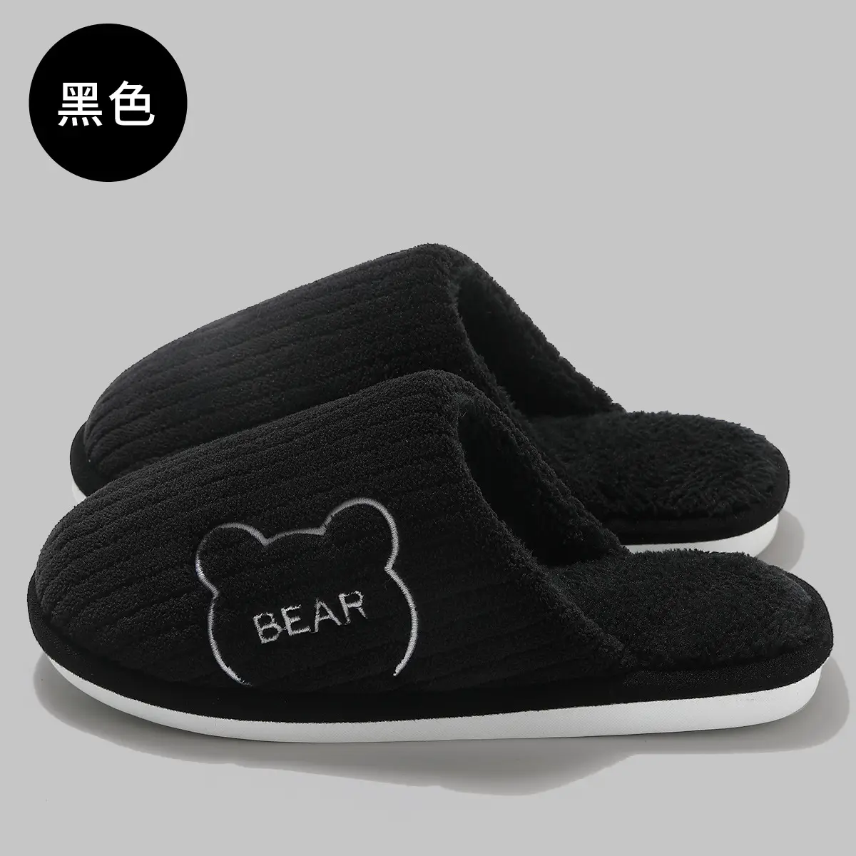 Pink Cartoon Bear Cotton Slippers for Men Winter - Image 5