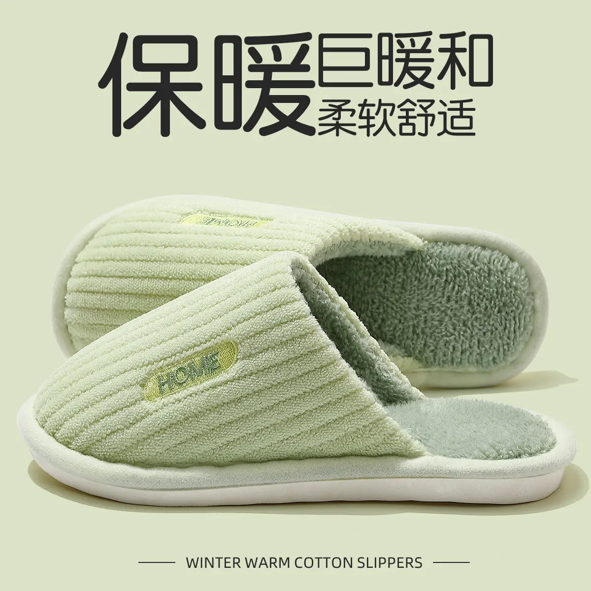 Pink Cartoon Bear Cotton Slippers for Men Winter - Image 7