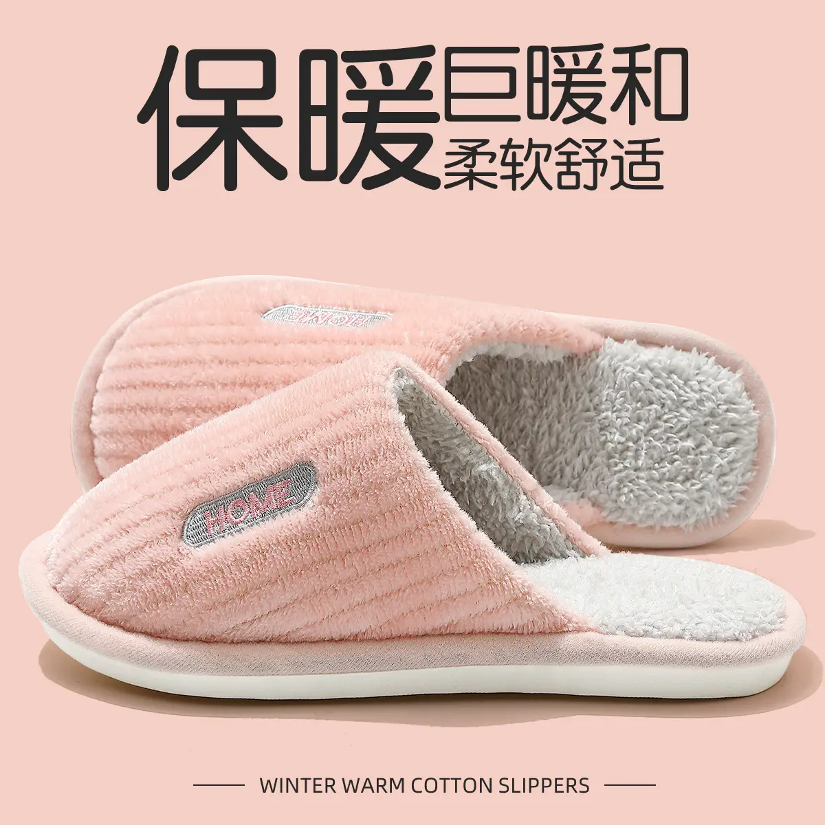 Pink Cartoon Bear Cotton Slippers for Men Winter - Image 8