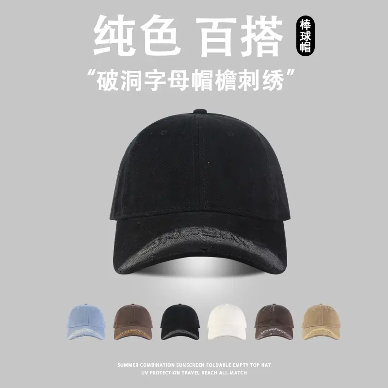 Women Pink Baseball Cap with Rhole Brim — feature 1