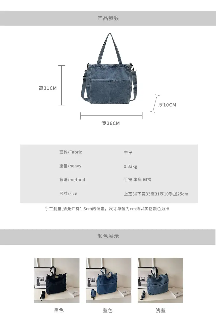 Blue Japanese Denim Crossbody Bag for Men Women — feature 6