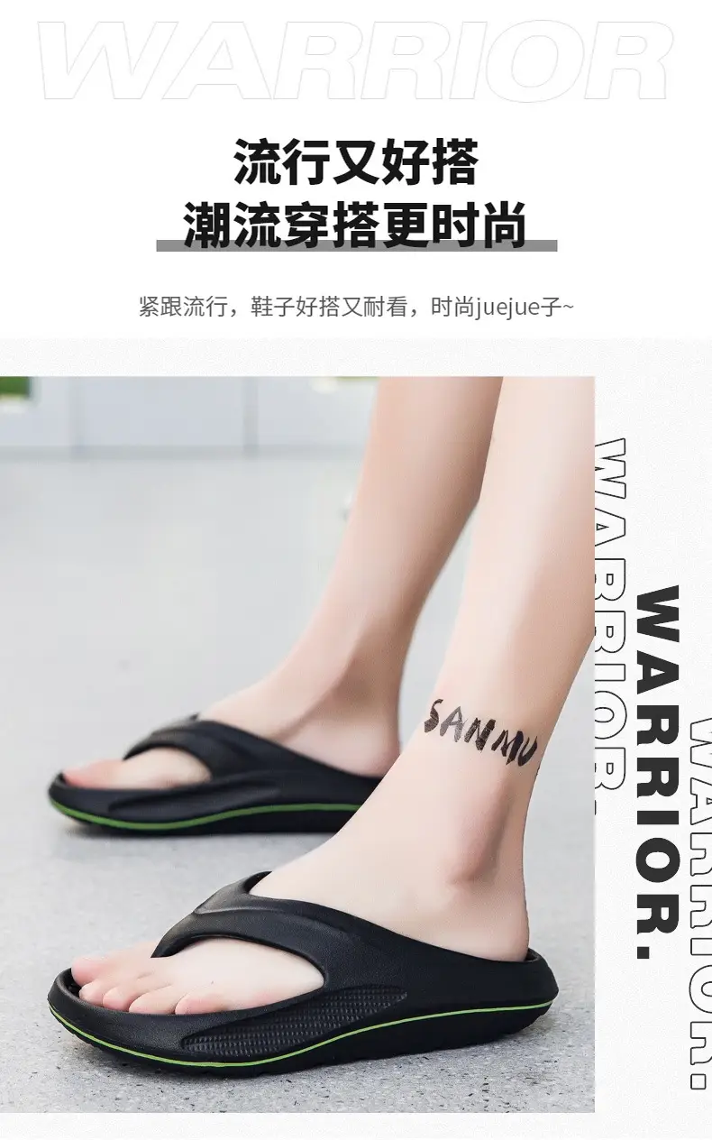 Flip-Flops Men's Summer Outer Wear Non-Slip Slippers Casual Men's Sports Vietnamese Beach Sandals — feature 7