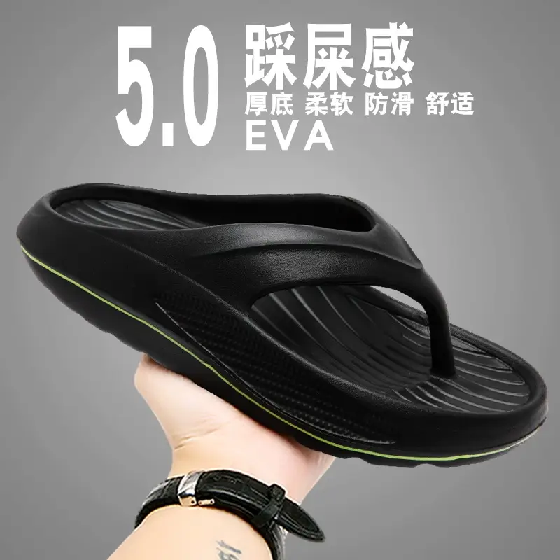 Flip-Flops Men's Summer Outer Wear Non-Slip Slippers Casual Men's Sports Vietnamese Beach Sandals