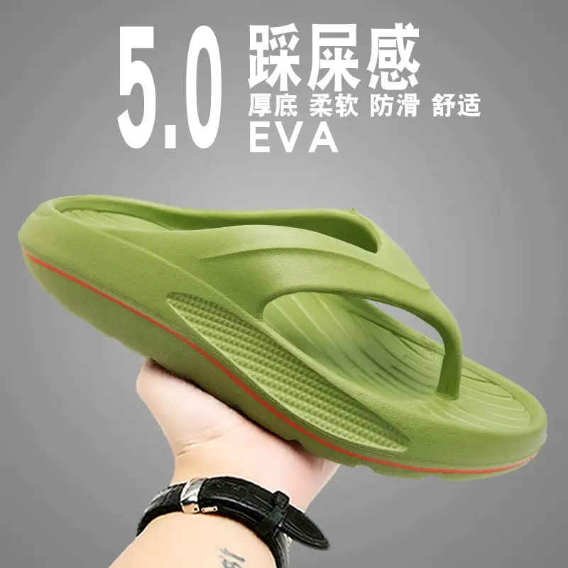 Flip-Flops Men's Summer Outer Wear Non-Slip Slippers Casual Men's Sports Vietnamese Beach Sandals