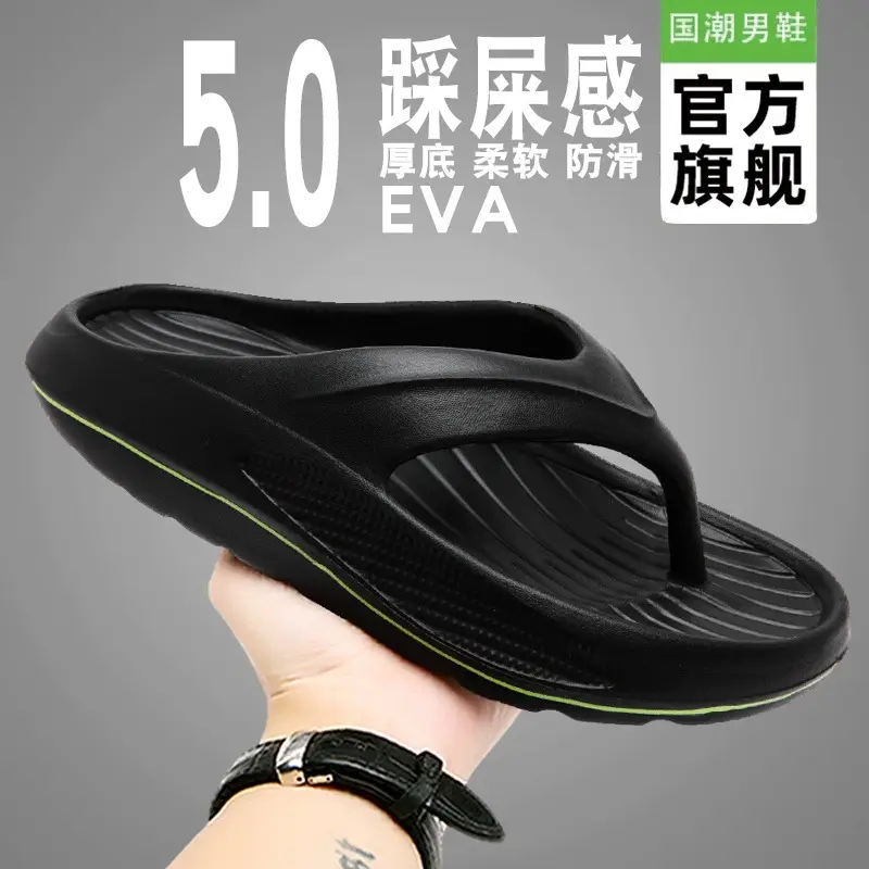 Flip-Flops Men's Summer Outer Wear Non-Slip Slippers Casual Men's Sports Vietnamese Beach Sandals