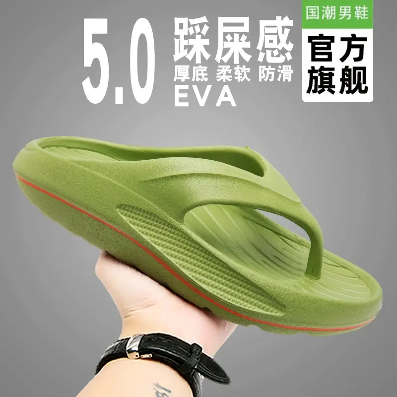Flip-Flops Men's Summer Outer Wear Non-Slip Slippers Casual Men's Sports Vietnamese Beach Sandals