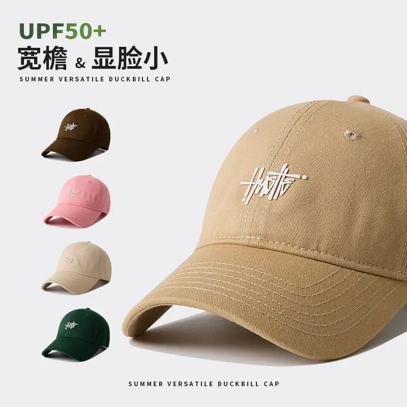 Men's Tan Duffel Roll Cap Summer Durable Face Show Small - Image 7