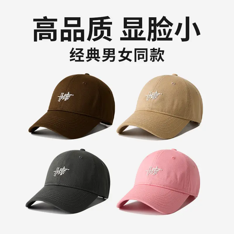 Men's Tan Duffel Roll Cap Summer Durable Face Show Small - Image 8