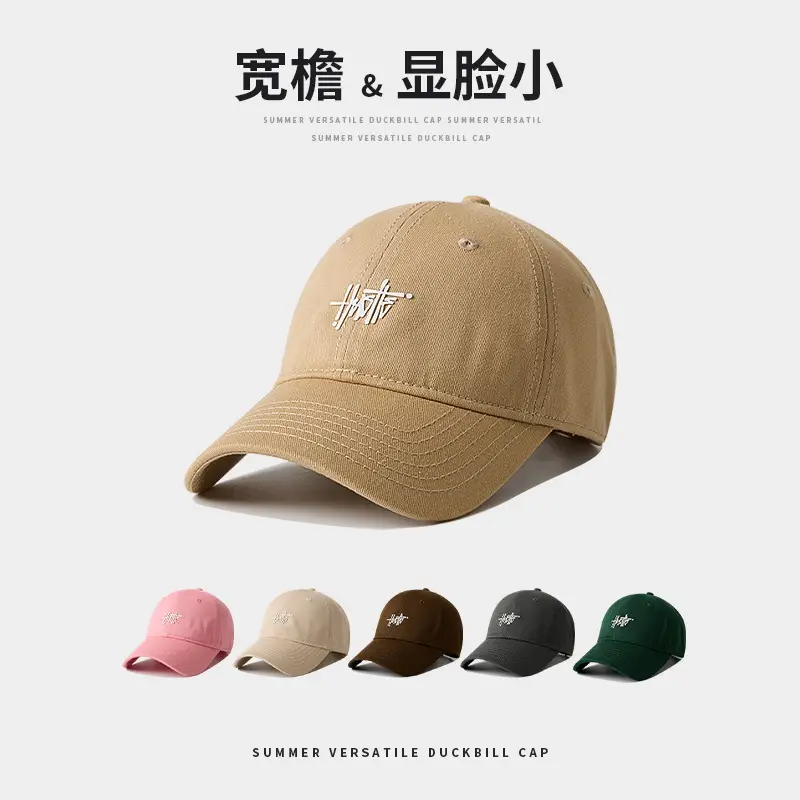 Men's Tan Duffel Roll Cap Summer Durable Face Show Small - Image 11