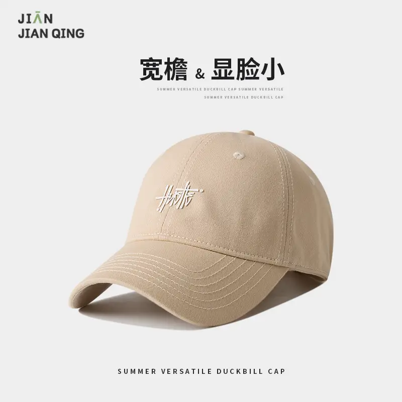 Men's Tan Duffel Roll Cap Summer Durable Face Show Small - Image 2