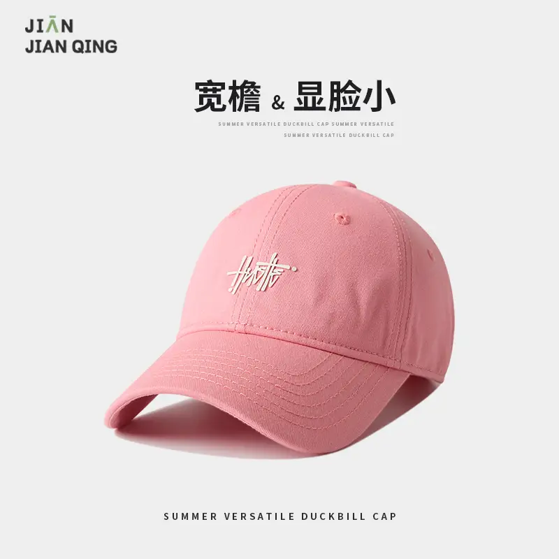 Men's Tan Duffel Roll Cap Summer Durable Face Show Small - Image 3