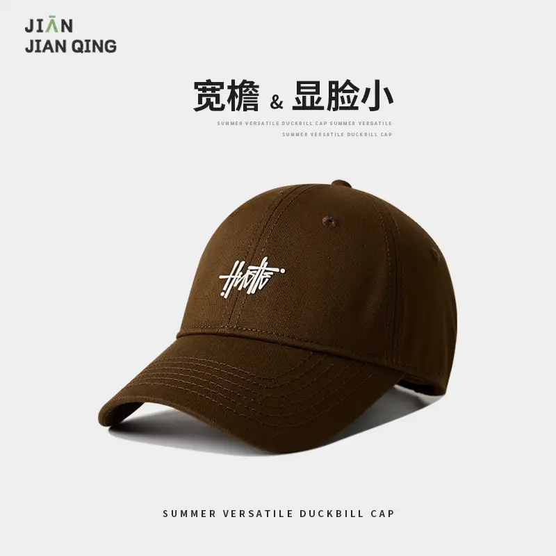 Men's Tan Duffel Roll Cap Summer Durable Face Show Small - Image 5