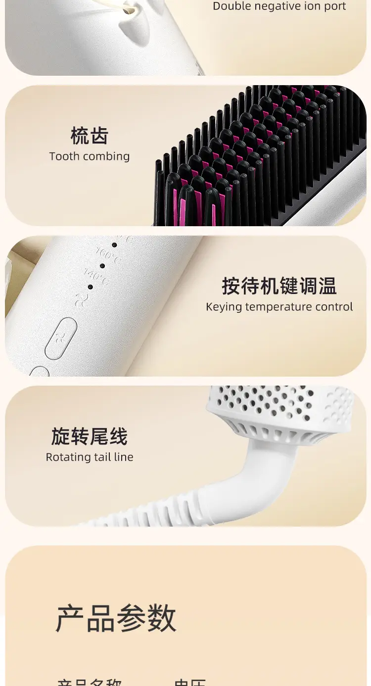 MinHuang Cold Air Hair Straightener with Negative Ion Technology — feature 13