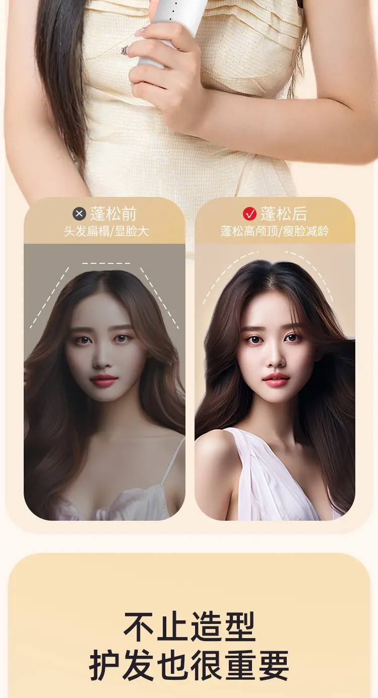 MinHuang Cold Air Hair Straightener with Negative Ion Technology — feature 6