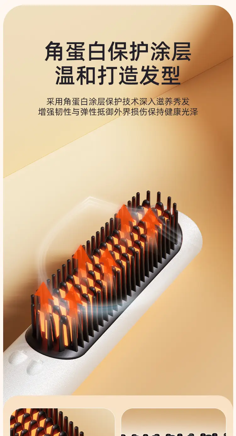 MinHuang Cold Air Hair Straightener with Negative Ion Technology — feature 8