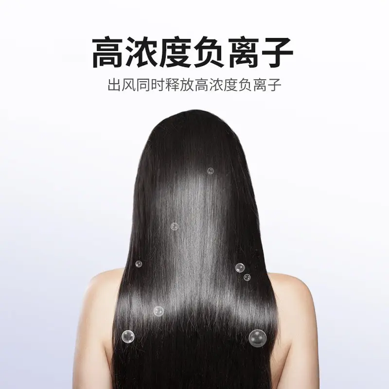 MinHuang Cold Air Hair Straightener with Negative Ion Technology — feature 9