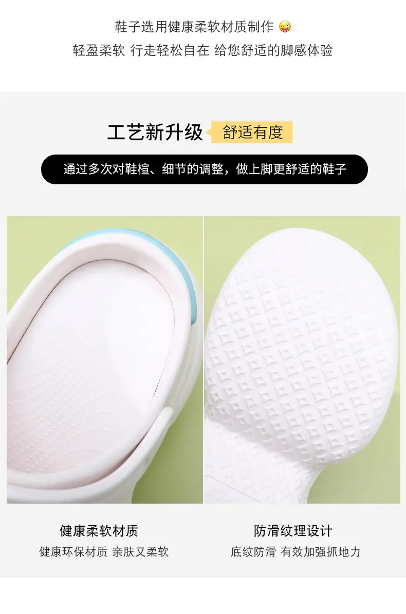 Hole Shoes High-height Shoes Women's Outdoor Non-slip Thick Bottom Wear-resistant Sandals and Slippers with Non-smelly Feet Summer Slippers — feature 8