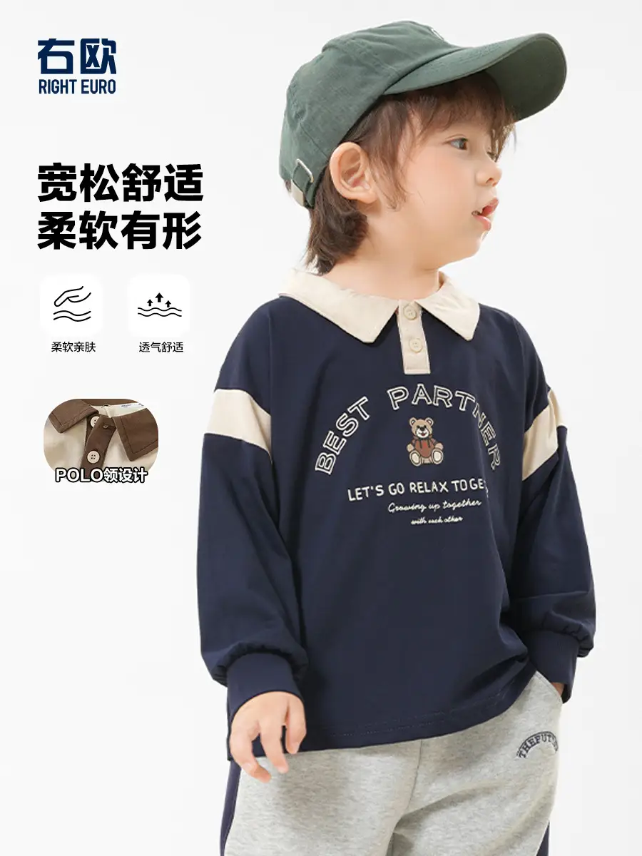 Soft Fabric Boys Polo Shirt Long Sleeve Spring Autumn - Image 5