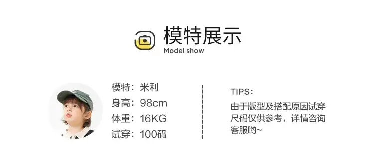 U15186模特_01.jpg