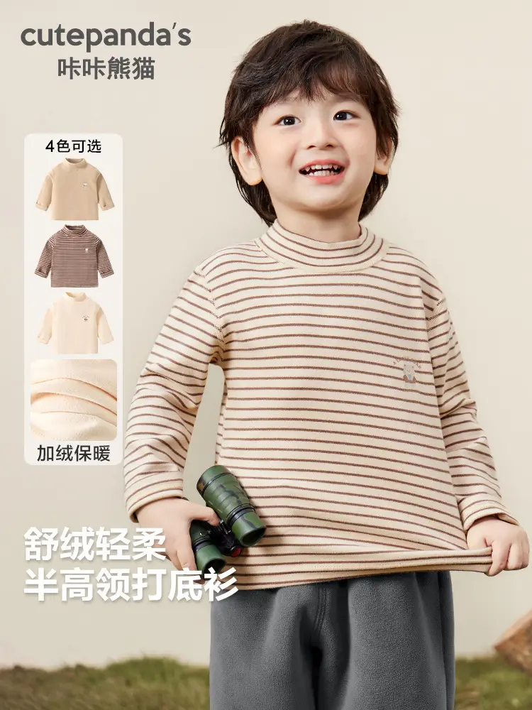 Baby T-Shirt Cutepanda 7A Anti-Bacterial Green