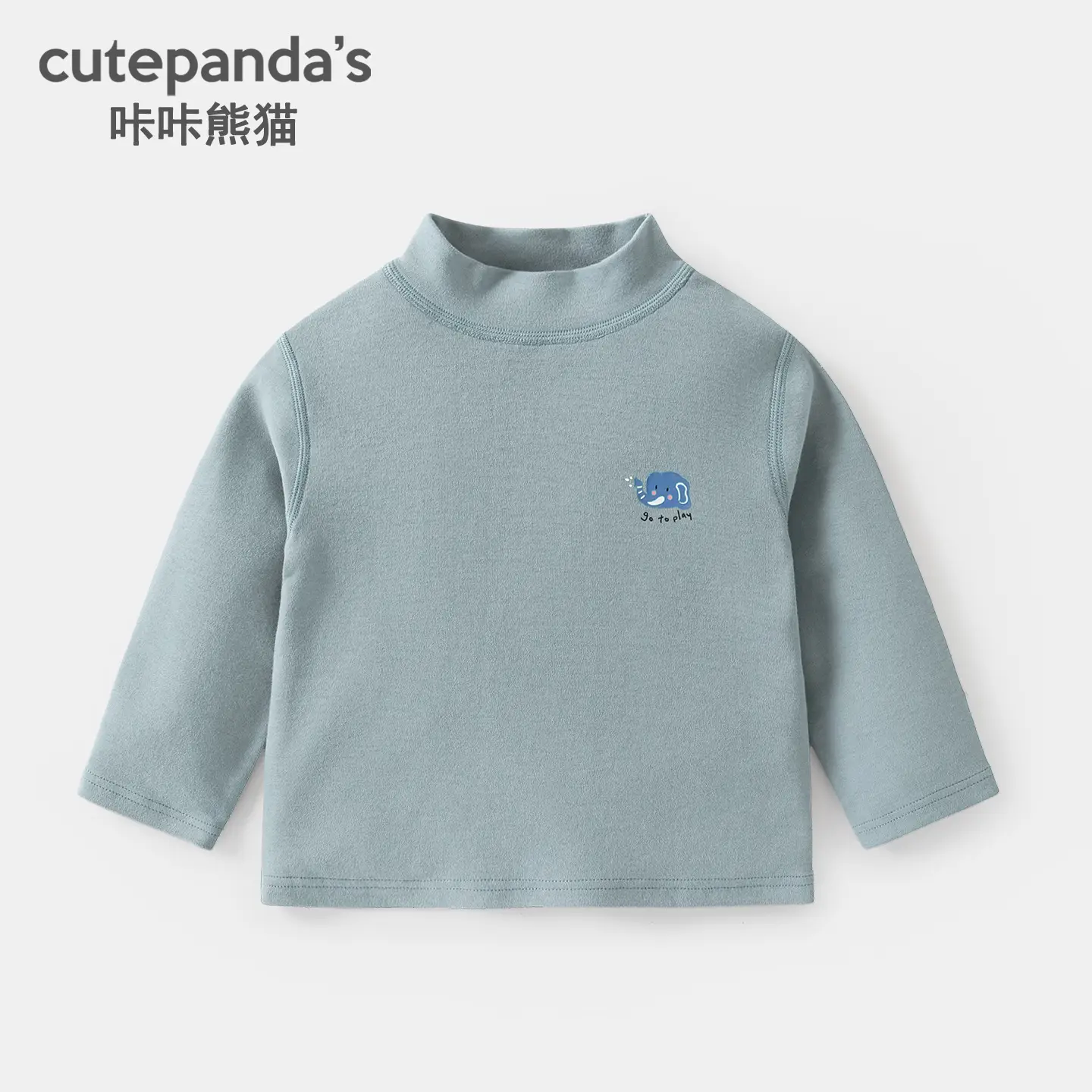 Baby T-Shirt Cutepanda 7A Anti-Bacterial Green
