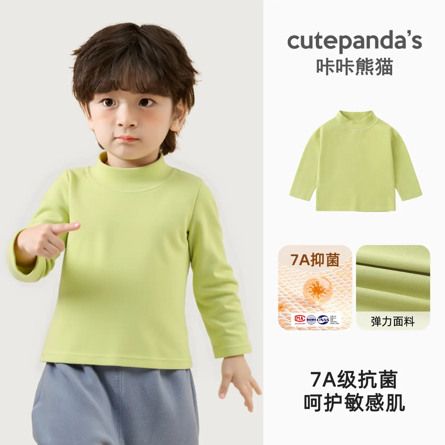 Baby T-Shirt Cutepanda 7A Anti-Bacterial Green