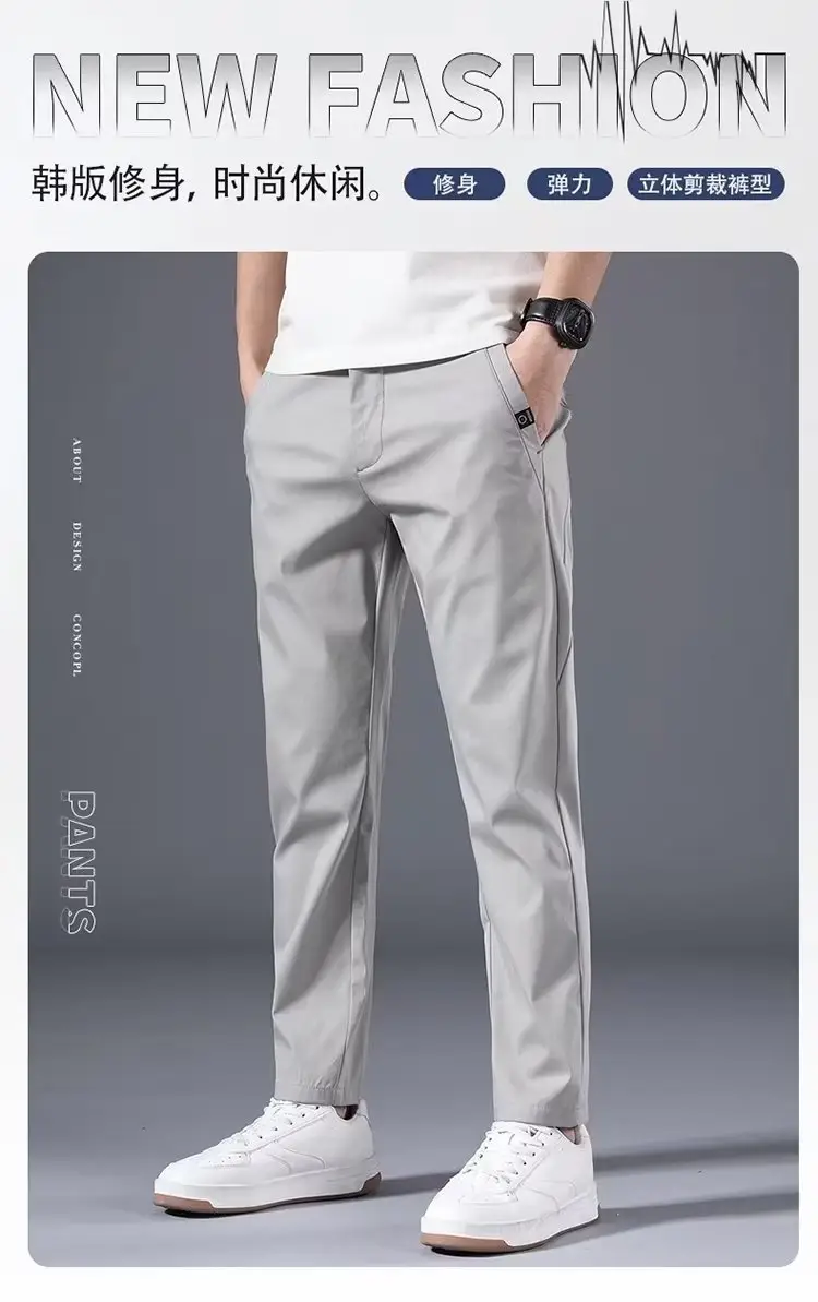 Men's Beige Stretch Pants Spring Autumn Loose Fit — feature 5
