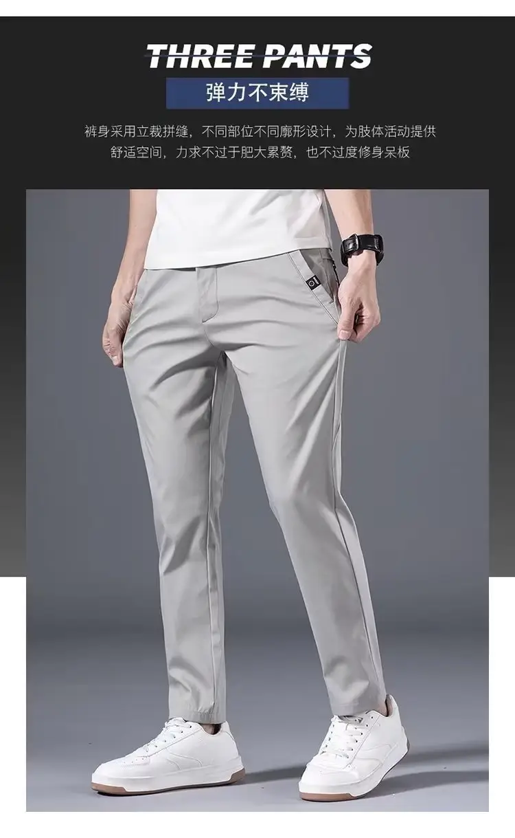 Men's Beige Stretch Pants Spring Autumn Loose Fit — feature 6