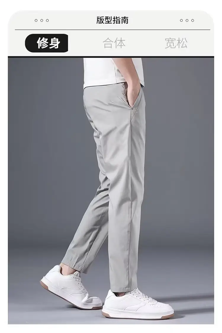 Men's Beige Stretch Pants Spring Autumn Loose Fit — feature 7