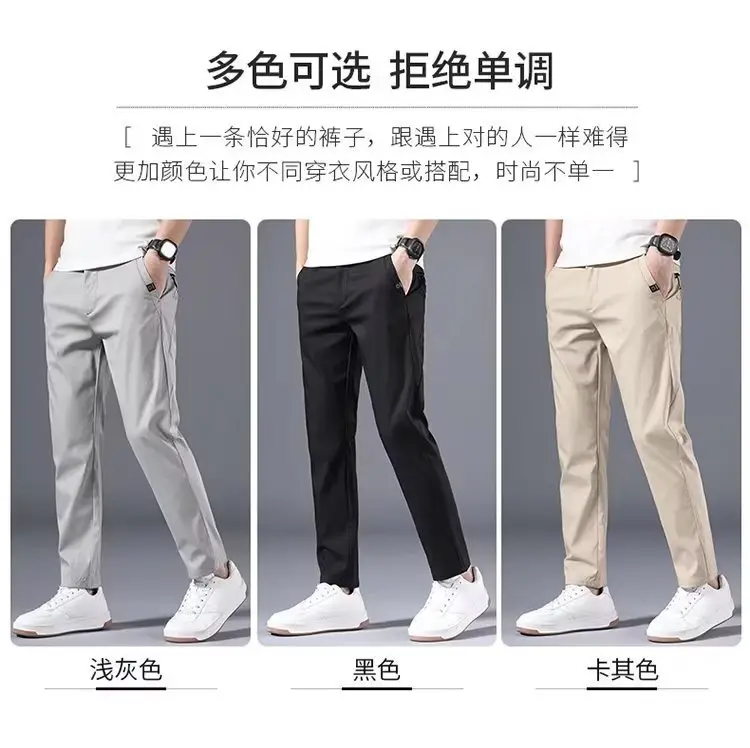Men's Beige Stretch Pants Spring Autumn Loose Fit — feature 8