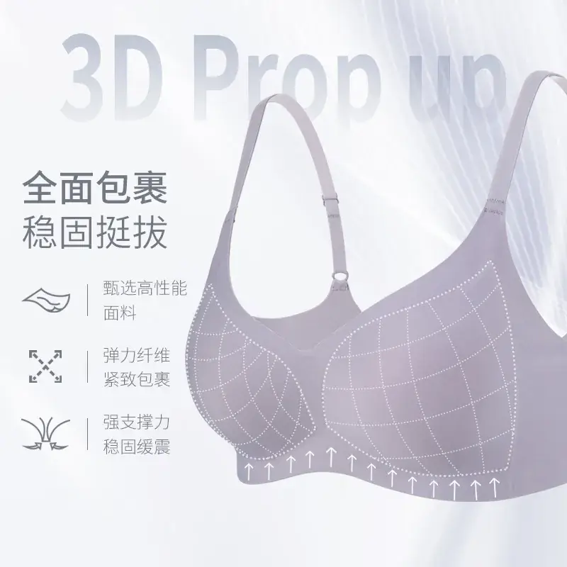 Jelly Traceless Bra Women Small Adjustable 7A - Image 6