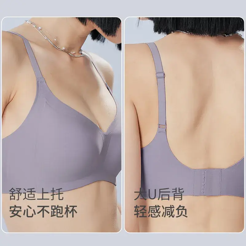 Jelly Traceless Bra Women Small Adjustable 7A - Image 7