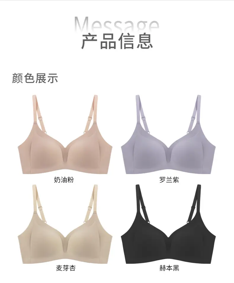 Jelly Traceless Bra Women Small Adjustable 7A — feature 11