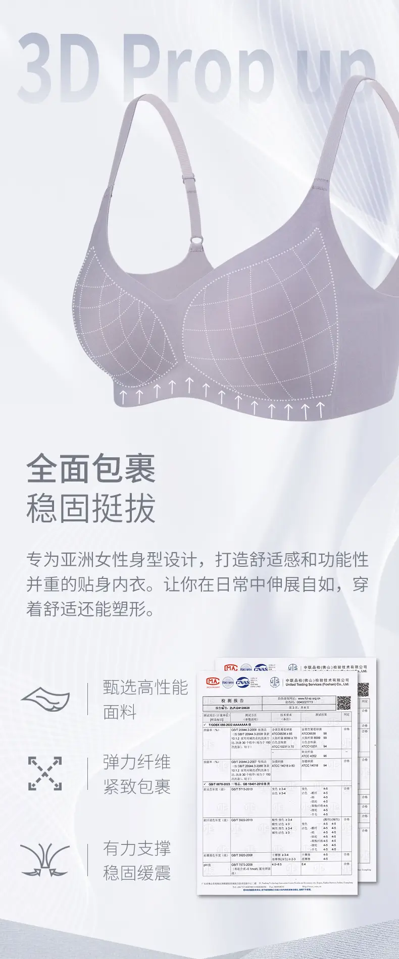 Jelly Traceless Bra Women Small Adjustable 7A — feature 4