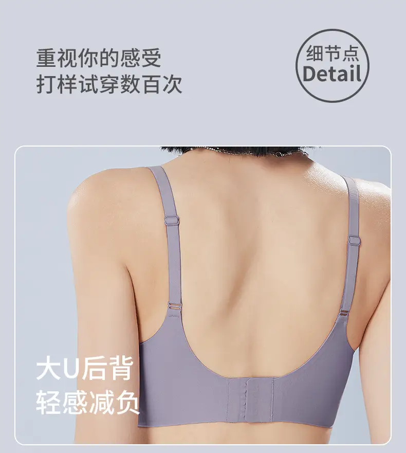 Jelly Traceless Bra Women Small Adjustable 7A — feature 6