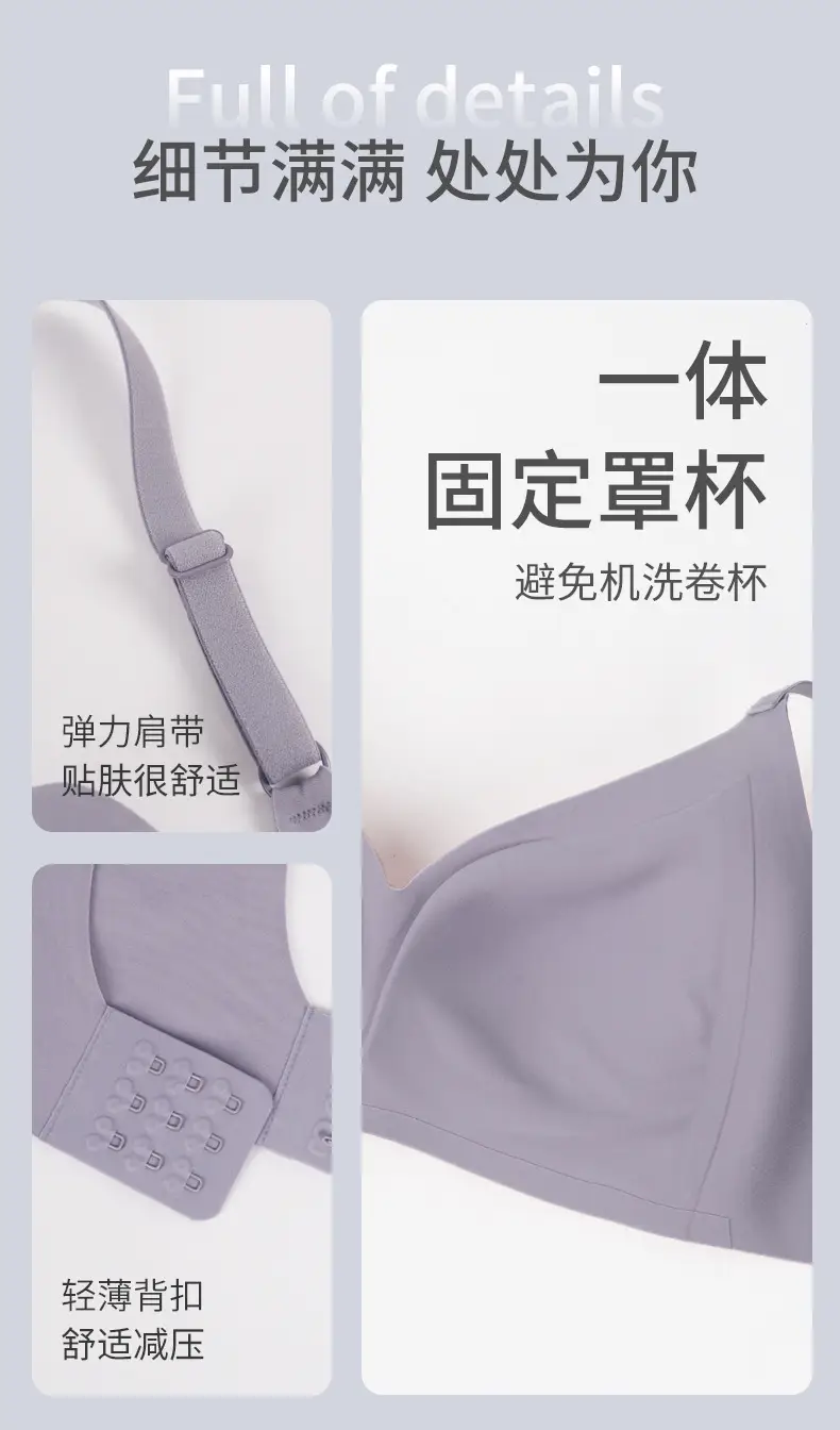 Jelly Traceless Bra Women Small Adjustable 7A — feature 9